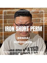 【毎朝のセット時間を大幅短縮】セットに時間を取らせないHIRO銀座が誇る形状記憶&ロッドパーマ