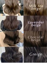 ペイププロドアイコン 博多(Peyp prod ICON) 人気ベージュ4色グレージュミルクティーショコラベージュ SAKI