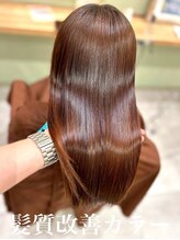 アース 若葉台店(EARTH) 色もケアも同時に叶う、新しいヘアカラーの選び方。