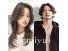 ファミーユプラス(famiiyu+)