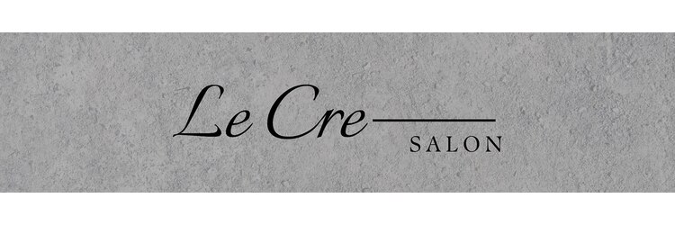 ルクレ(Le Cre)のサロンヘッダー