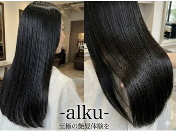 アルク(alku)の写真/“自分でも簡単に再現できる”を実現。骨格や髪質を見極め、あなたに似合うスタイルを叶えてくれる☆