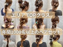 ノア 大宮店(Noa)の雰囲気（髪質改善/縮毛矯正/白髪ぼかし/白髪染め/髪質改善/縮毛矯正/白髪）