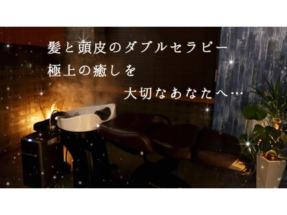 アネラ リラクシス(Anera Relaxsis)の写真