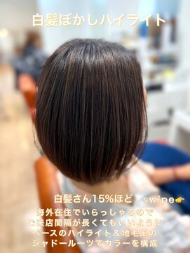 シエル 長岡市(ciel) シンプルボブ×ナチュラルハイライト【30代40代50代60代カラー】