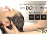 【高周波×生酵素で頭皮革命☆】酵素深層ヘッドスパ+カット￥8640→￥6900