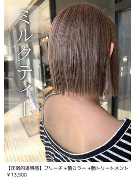 ネリネ(Nerine) ヘイリーボブ