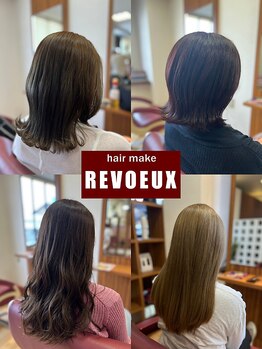 レヴー(REVOEUX)の写真/【広がりやうねりにお悩みの方へ】季節を問わず髪の悩みを根本から解決！まとまるツヤ髪ストレートを実現♪