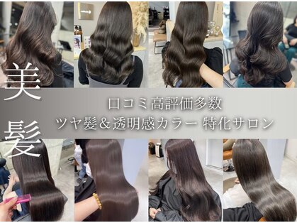 リソワ 尼崎園田(Lisoi)の写真