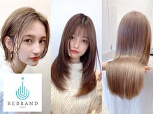 リブランド 銀座(REBRAND)