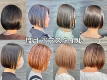 ★ボブスタイルであなたをもっと魅力的に★