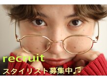 【一緒に働いてくれるスタッフ募集中！！】