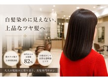 ロンロンシャ 都ホテル店(RONRONCHAT)