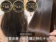 ヘアイズライフ ポコアポコ(hair is life poco a poco)の写真
