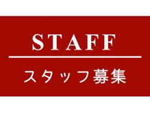 ルパラディー (le paradis)の雰囲気（気軽にお問い合わせください。(*^-^*)何でも相談可能です☆）