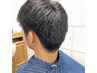 ☆学割U24男子高校生限定☆　カット＋皮脂除去シャンプー¥4070