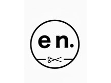 エン(en.)