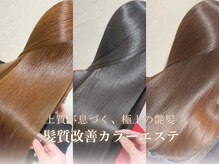 インク サカエ(inq sakae)