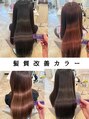ダリアヘアー ミュウズ(Dahlia hair mieuxs)/Dahlia hair mieuxs 高崎【高崎】