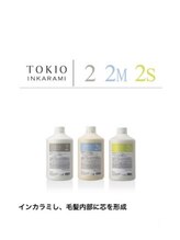 インカラミし、毛髪内部に芯を形成【西葛西】