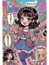 ヘアーメイクデコトウキョウ 鹿児島 天文館店(hair make Deco.Tokyo) リン リン