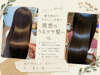 ボタニカル(Botanical)の写真