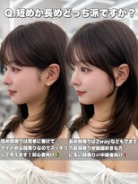 アマトウキョウ アユンチェ(AMA TOKYO×AYUNCHE) 前髪顔まわり韓国ヘアレイヤーカットサイドバンク2wayバンク韓国