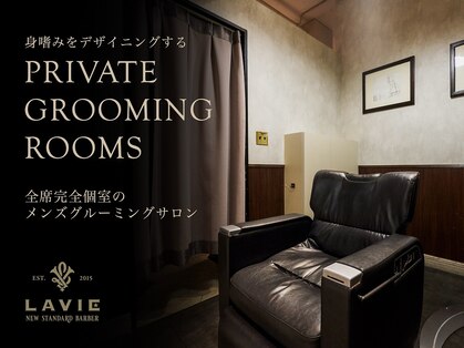 ラヴィ ニュー スタンダードバーバー 浜松町(LAVIE NEW STANDARD BARBER)の写真