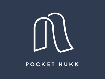 ポケットヌック(POCKETNUKK)の写真/丁寧なカウンセリングからマンツーマン施術まで、専任担当が心を込めて仕上げるサロン◎