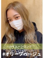 アール バイ ニーナ(R by NINA)&nbsp;#オリーブベージュ