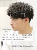 解説アップバングツイストスパイラルパーママッシュツーブロック