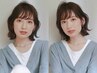 【1日3名限定】カット+トリートメント￥6050　[浅草駅]