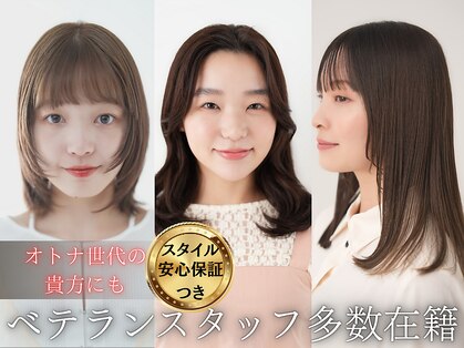 ソワン ドゥ ブレス 今里店(soin de brace)の写真