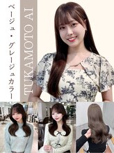 塚本 愛のこだわり☆盛れる顔周りカット・ブリーチなしダブルカラーならお任せ♪Instagram→【@_22a4i】