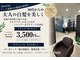 ネイビー(NAVY)の写真