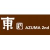 アヅマセカンド(AZUMA2nd)のお店ロゴ