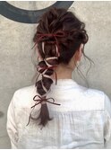 紐アレンジ