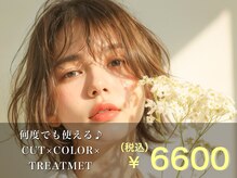 グリンバイアルティナ 八王子店(Grin by artina)