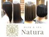 【人気No.2をお得に♪】　うる艶カラー＋美髪ヘアエステ＋カット