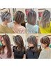 似合わせカット【カラーデザイン、骨格、ライフスタイルに合わせたカット】