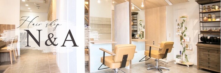 エヌアンドエー 春日部東口店(hair shop N&A)のサロンヘッダー