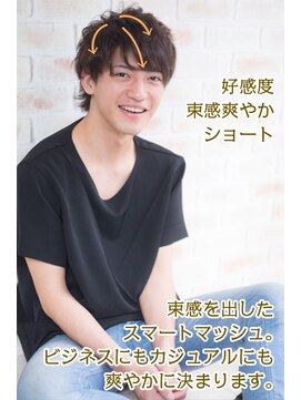 アットラップレーヴ(attrape-reve) 爽やか無造作マッシュ