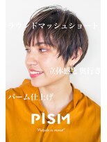 ピズム(PISM) ラウンドマッシュショート/ミルクチョコレート/耳だしショート