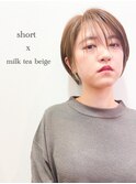 くびれショート☆ミルクティーベージュ【長岡】【古正寺】
