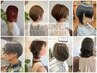 似合わせカット　￥5500→￥4950