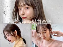 ヘアーサロン エクシア(Hair Salon EXIA)