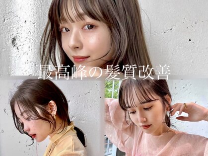 ヘアーサロン エクシア(Hair Salon EXIA)の写真