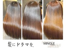 ミングル 函館店(MINGLE)の雰囲気（髪にドラマを。導入サロン【髪質改善/函館/日吉】）