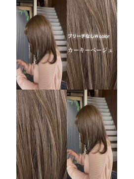 アヴァンス 天王寺店(AVANCE.) 秋のカーキーベージュ