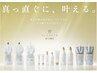 ☆平日限定カット+【透明感】カラー+【髪質改善】ボンドエフェクターTR￥11000